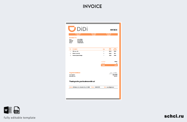 цифровая загрузка шаблона счета фактуры Didi Chuxing из США